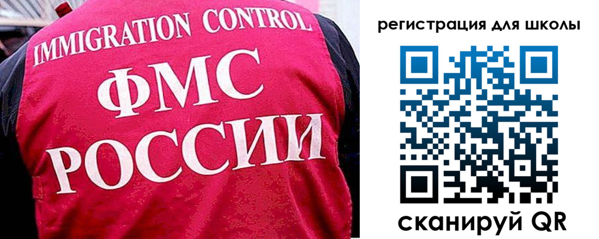 временная регистрация купить в Первомайске